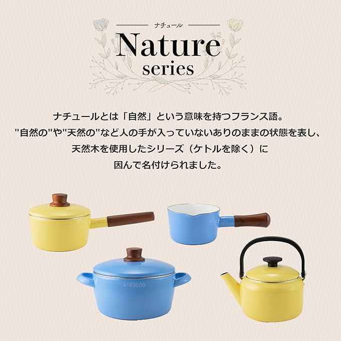 Fuji Horo NA-2.0K.BY Kettle, 0.6 gal (2.0 L), Butter Yellow, Induction Compatible, Natural Series